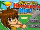 Jurassic Homerun King